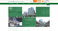 Desktop Screenshot of gatecity.jp